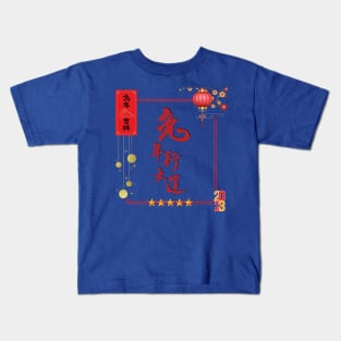 2023 Year of the Rabbit Kids T-Shirt